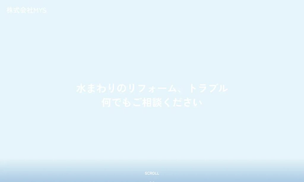 株式会社ＭＹＳ 公式サイト
